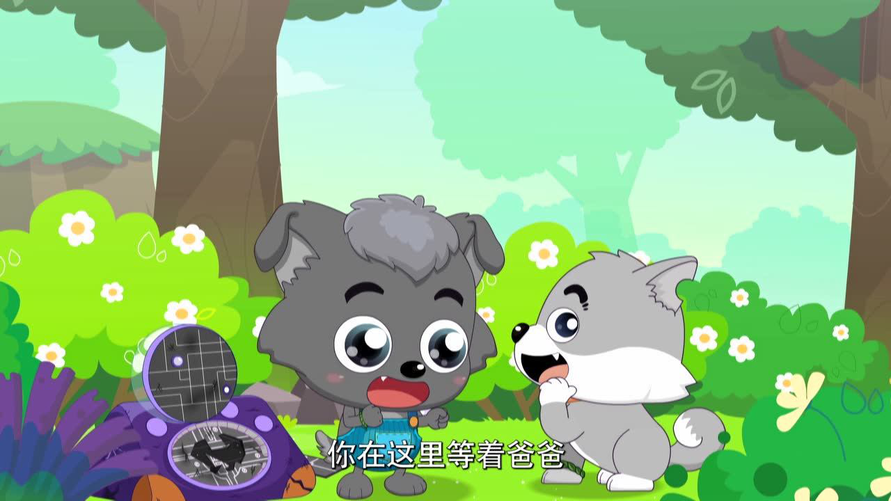 喜羊羊与灰太狼之发明大作战之二 44集