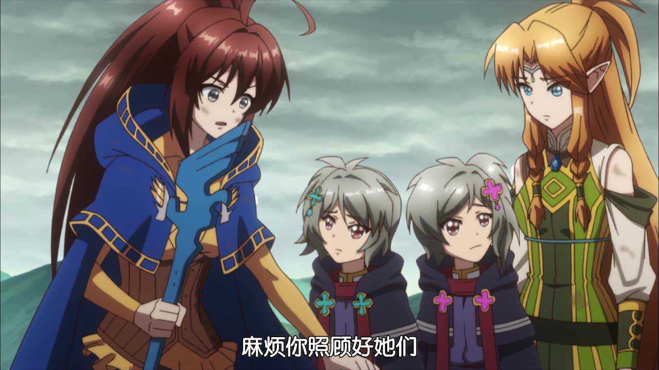 异世界超能魔术师 7集