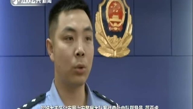 盐城:警方侦破特大网络侵犯影视著作权案——犯罪团伙分工明确 抓捕难度大