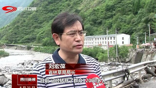 关注阿坝山洪泥石流灾害 记者直击都汶高速抢通现场