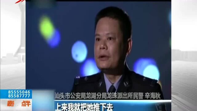 广东:砍伤并劫持人质 男子与警方对峙