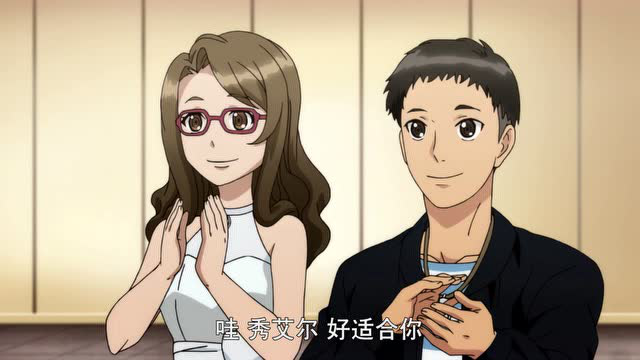 魔法指环少女 46集
