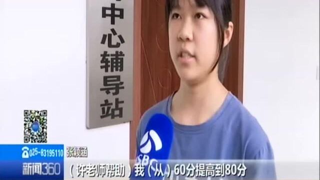 无锡:没有围墙的学校