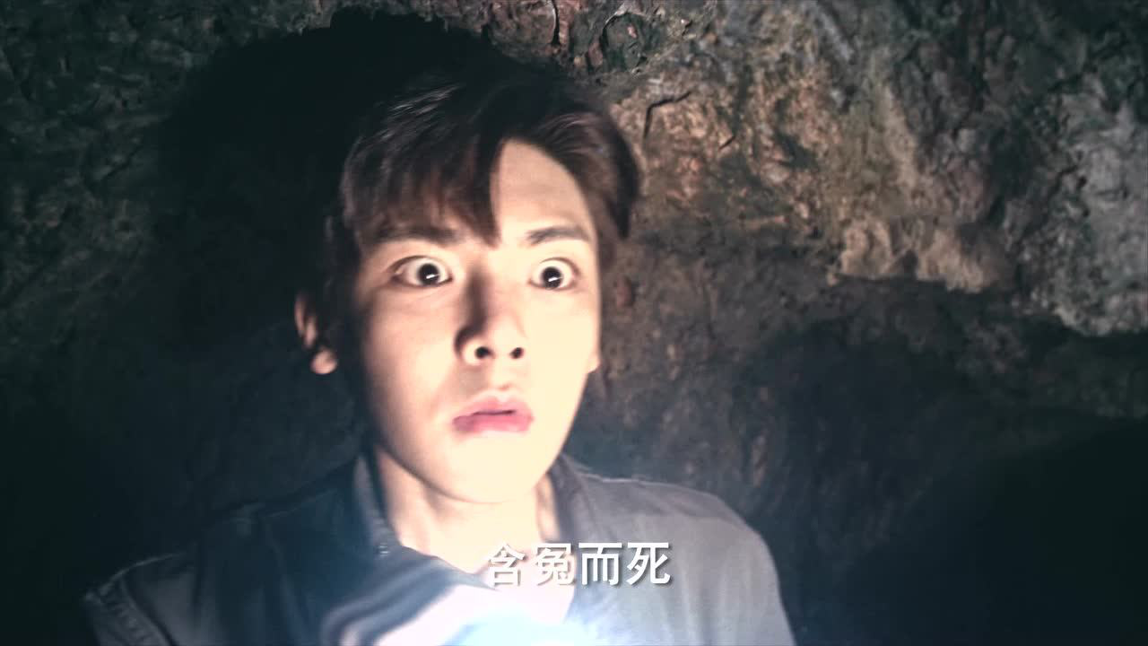 怒海潜沙 5集