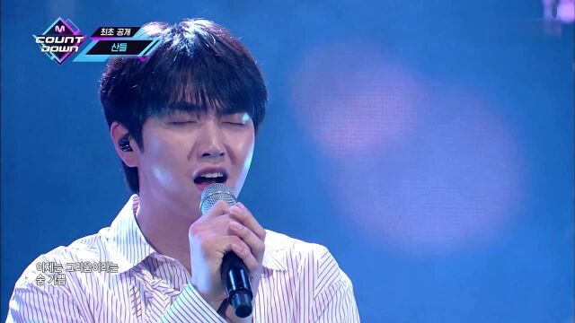 [SANDEUL  ONE FINE DAY] Comeback Stage | M COUNTDOWN 190606 EP.622