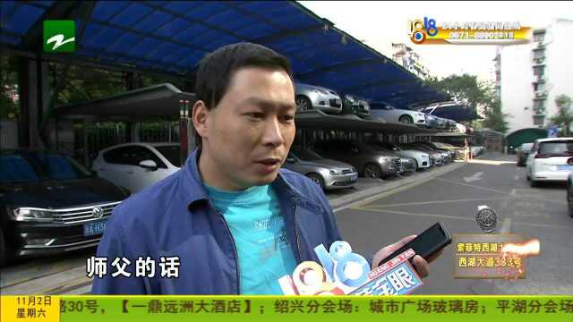 “一根竹竿一根线 教练教你刷学时”后续:学员拿出聊天记录