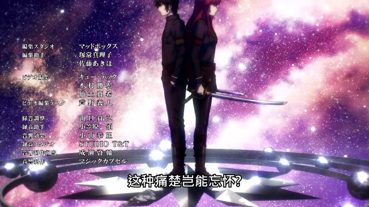 发条精灵战记 天镜的极北之星 11集