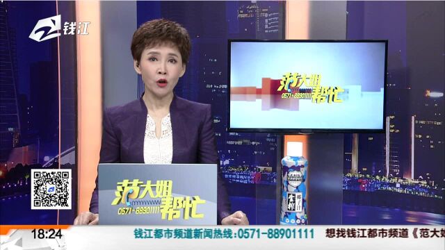 租房以后得了荨麻疹 是不是甲醛超标惹祸?中介豪世华邦有无责任?