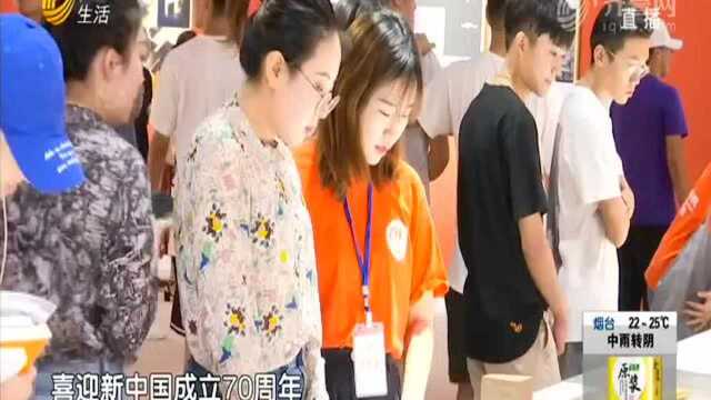 全国美展艺术设计作品展亮相济南