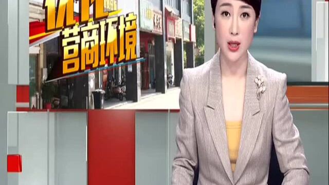 长沙天心区:申请设置户外广告牌 商户递交材料两天内办结