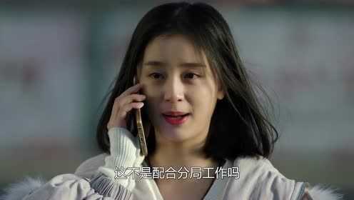你是我的奇迹 10集