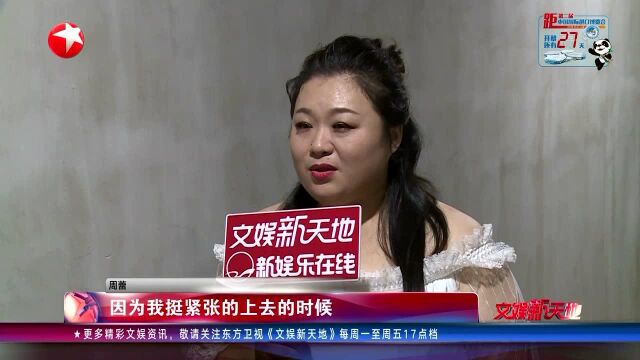 《中国达人秀》半决赛精彩绝伦