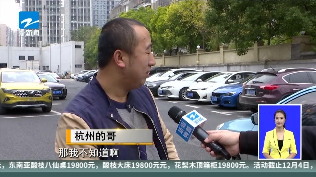 杭州出租车开始调表 2种价格并行的哥有了“新工作”