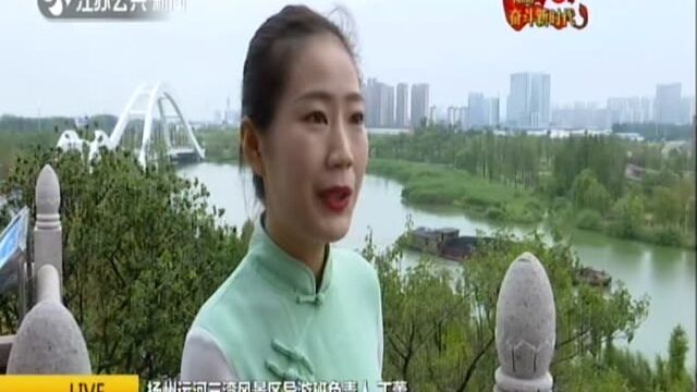 激活运河文化 传承千年文脉:江苏——让大运河在新时代焕发新生机