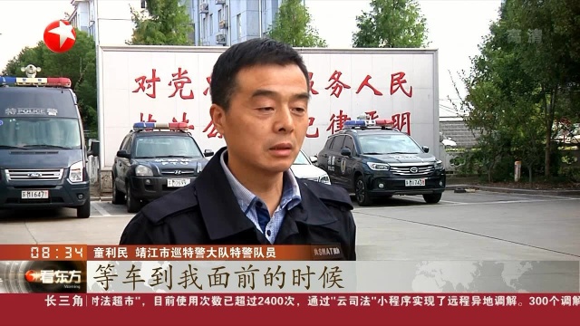 江苏靖江:工程车闹市倒溜 特警及时拉住手刹