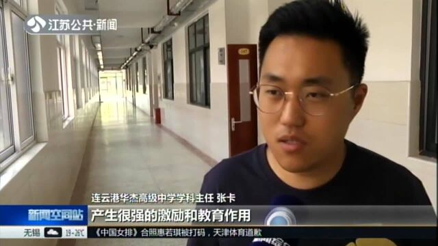 连云港:解放军留下“超燃板书” 暖心回信打动师生