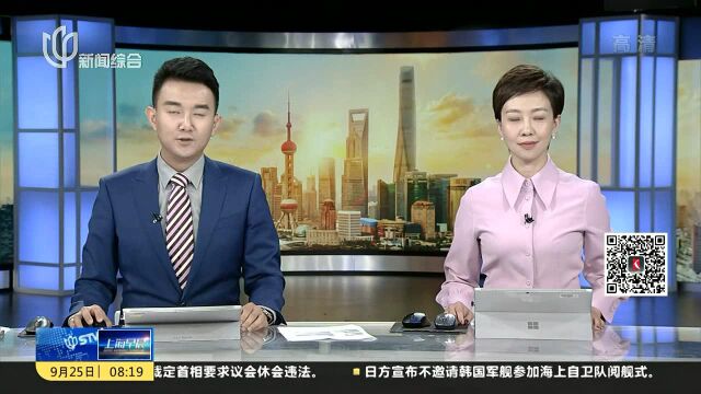 上海至嵊泗水陆联运专线周六开通