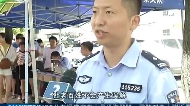 抚州南城:电动车保险不得强制购买 倾听民意提高为民服务水平