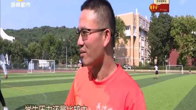 极限飞盘运动 健康“飞”出来