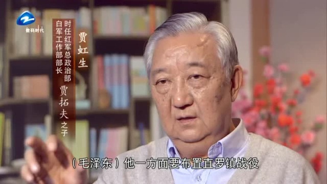 浙江党建——人民英雄刘志丹(第六集)丰碑永铸(下)