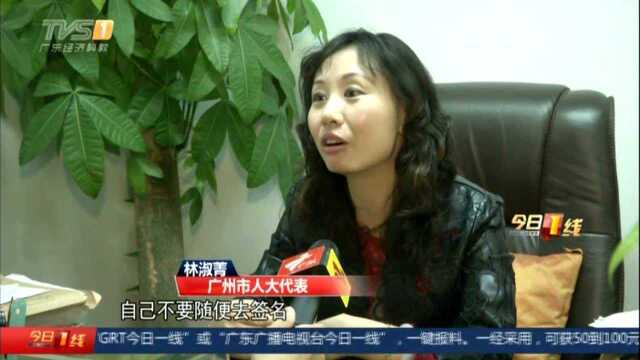 “暴力裁员”事件:重症员工控诉被“暴力裁员” 网易道歉