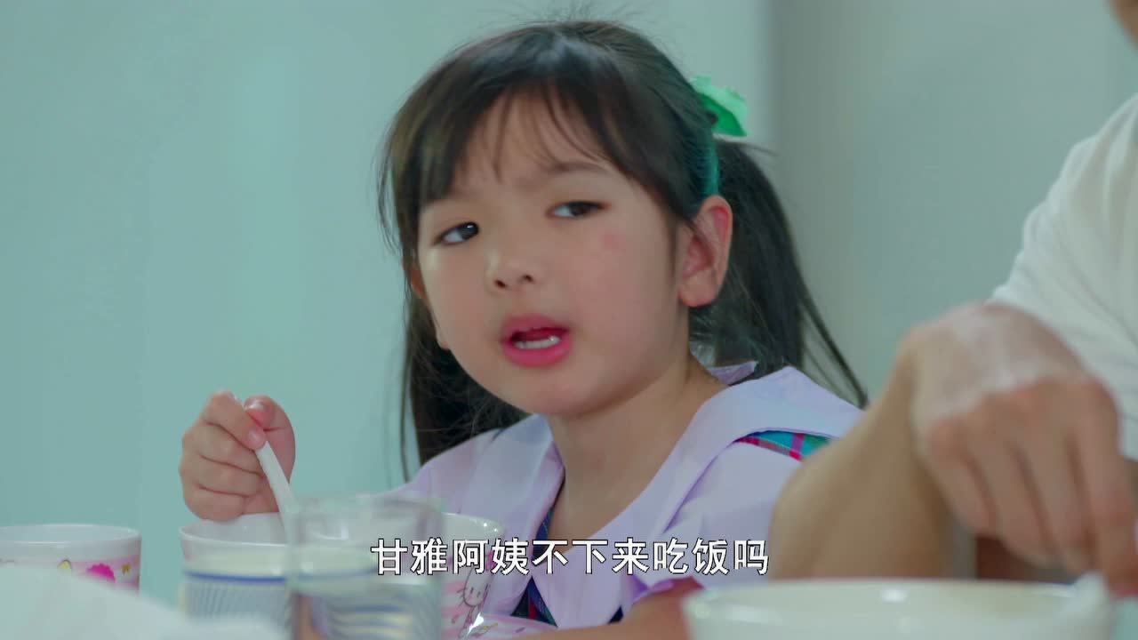 妻子2018[泰语版] 8集