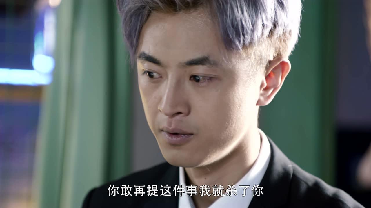 异域档案之暹罗密码 24集