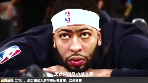 《NBA全场回放》【回放】湖人vs雷霆第2节 保罗浓眉对射三分球