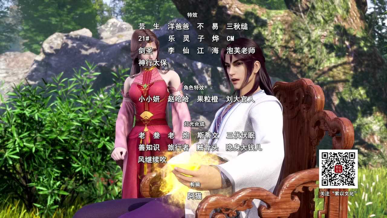 书灵记 10集