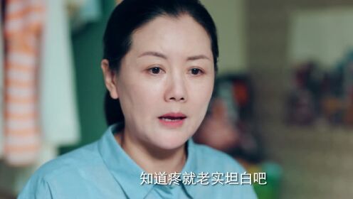 《致我們甜甜的小美滿》第20集精彩片花