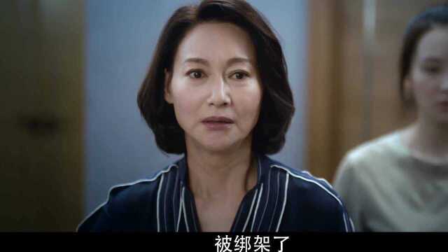 《不完美的她》第16集精彩片花