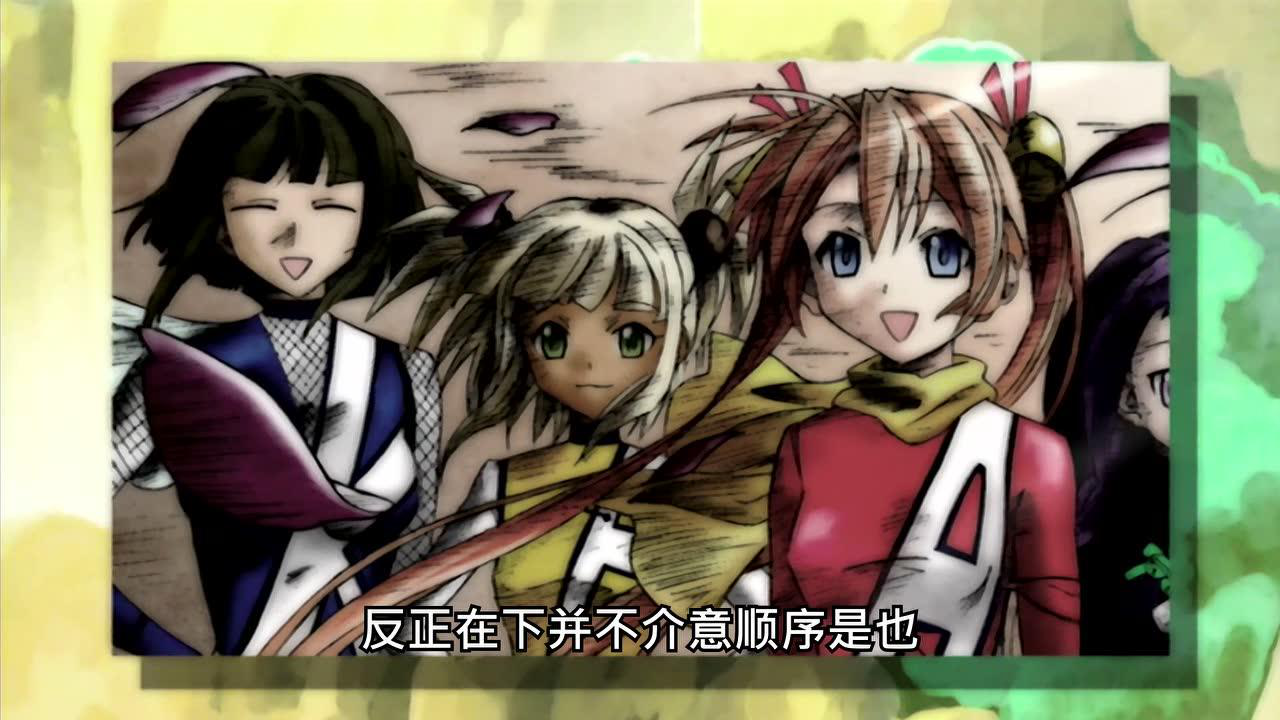 魔法老师第二季 3集