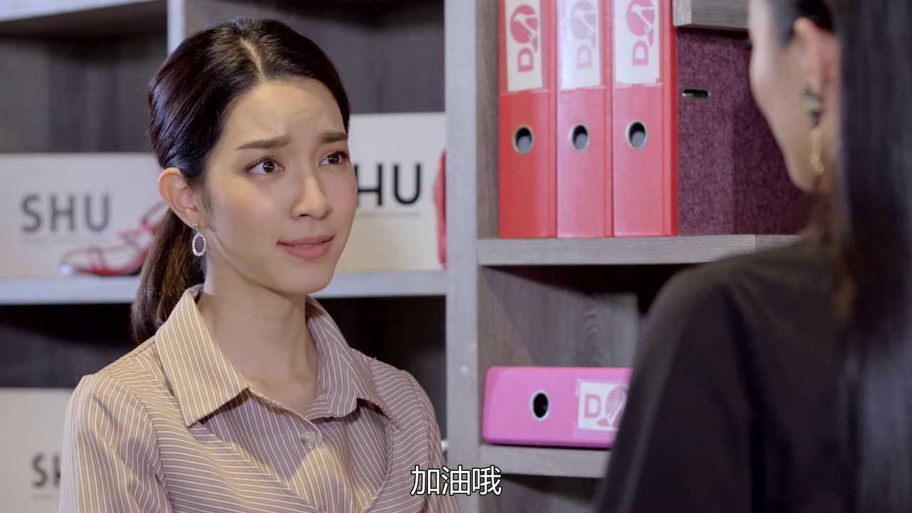 我可能不会爱你[普通话版] 21集