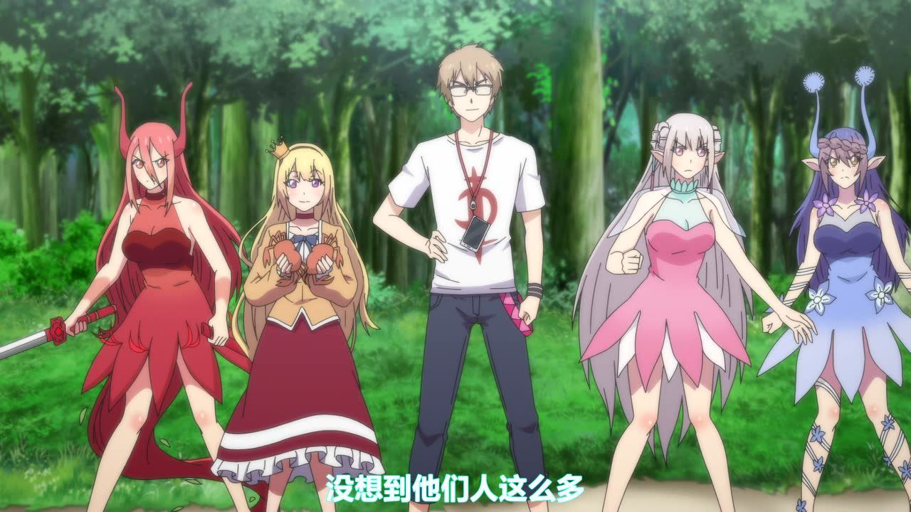 妖精种植手册 9集