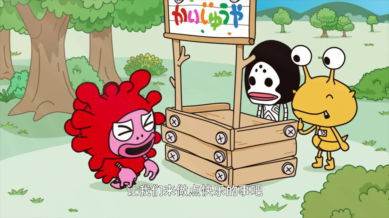 小怪兽成长日记 蹒跚学步 普通话版 24集