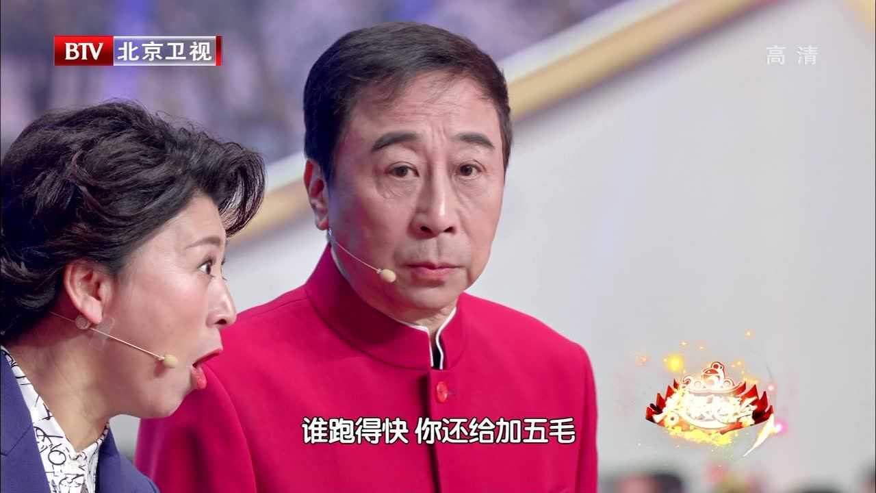 小品从我做起2020年北京台春节联欢晚会