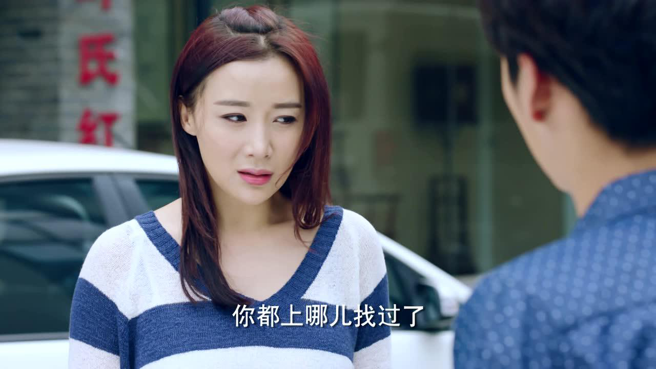 好妻子 13集