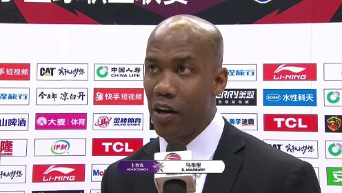 《CBA全场集锦》赛后采访马布里：我们重拾防守赢得比赛