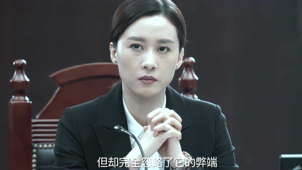 不知东方既白 21集