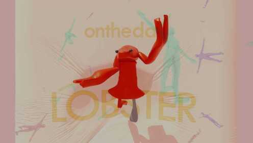 Lobster