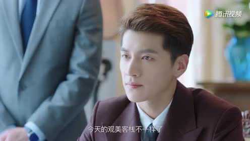 忘记你，记得爱情 17集
