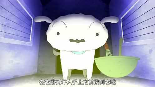 超级小白[日语版] 14集