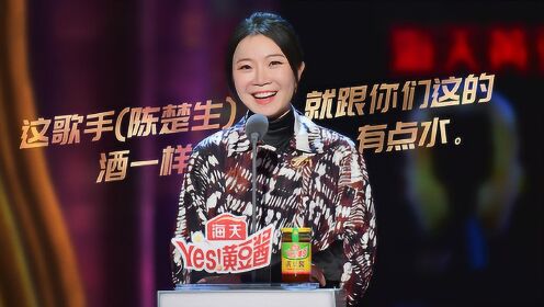 《吐槽大会 第4季》叶蓓cut:cindy是岳云鹏女儿_综艺_高清1080p在线