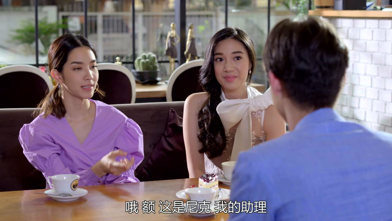 我可能不会爱你[泰语版] 2集