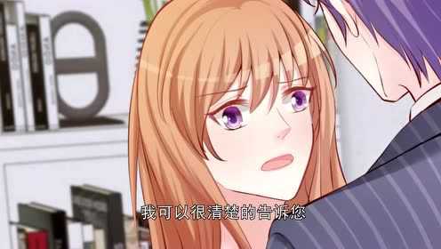 动态漫画&middot;总裁娶进门 3集