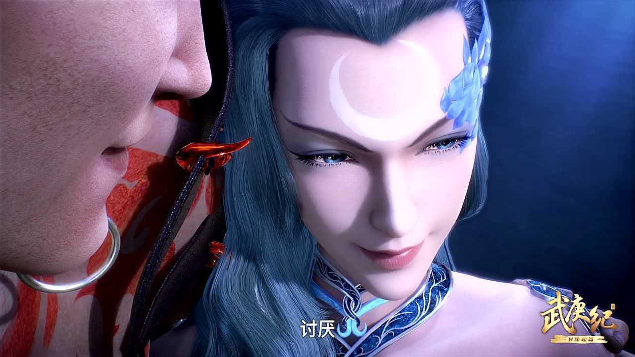 武庚纪第三季 10集