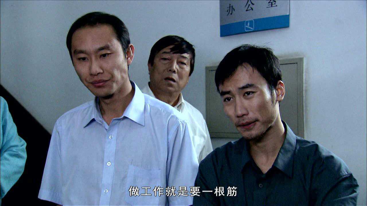 我是老板 2集