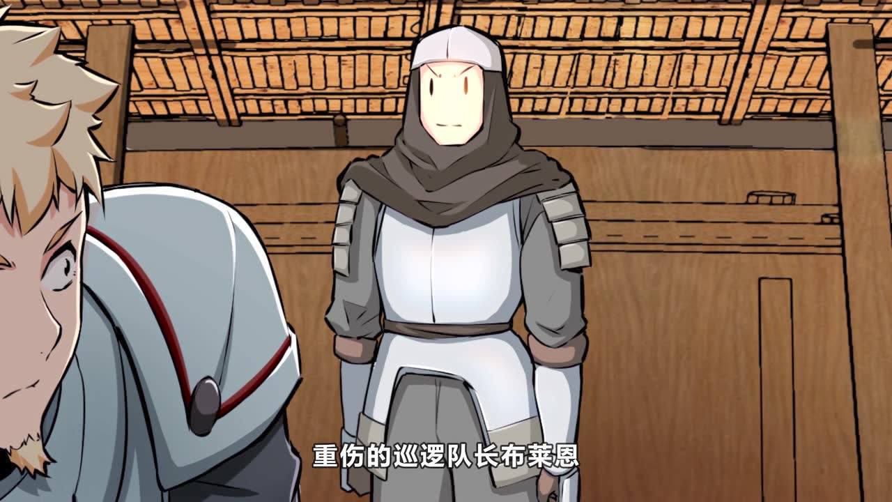 放开那个女巫 动态漫 第1季 14集