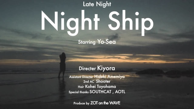 Night Ship