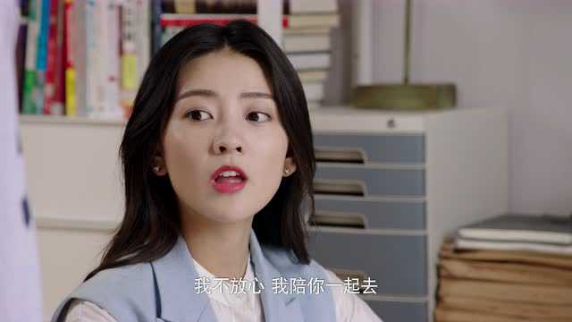 你是我的命中注定 33集